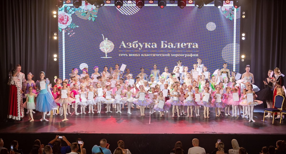 Современные залы