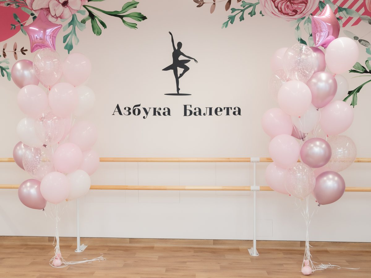 Зал школы с росписью и логотипом