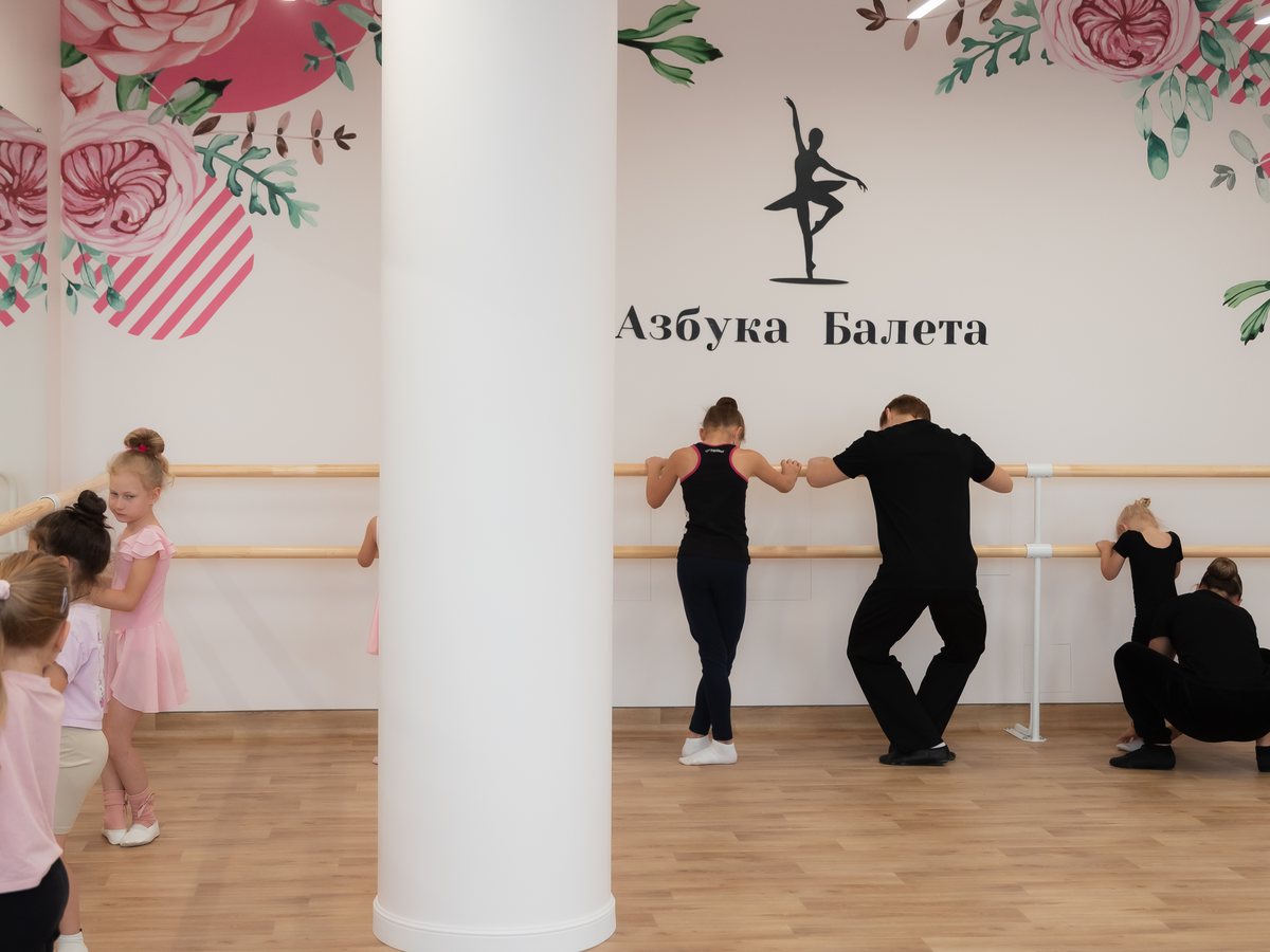 Занятие у станка с педагогом